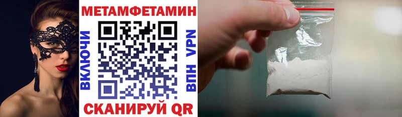 Купить где Егорьевск АМФЕТАМИН 97%