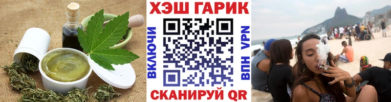 Купить  Егорьевск  Cannafood конопля 