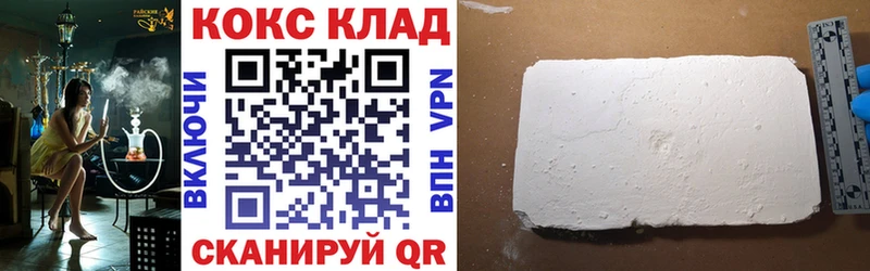 Кокаин 98%  Купить где  Егорьевск 