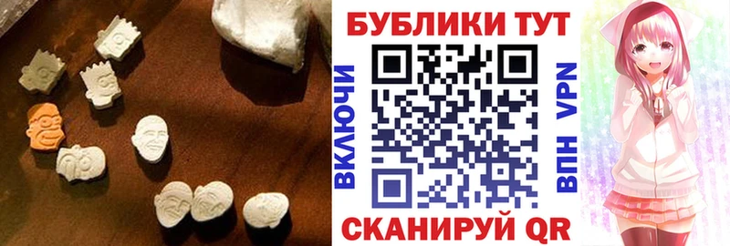 ЭКСТАЗИ Cube  Купить закладки  Егорьевск 