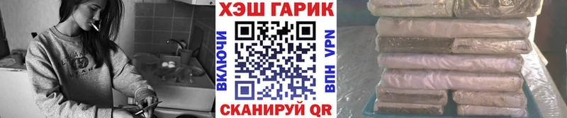 ГАШ 40% ТГК  Купить где  Егорьевск 