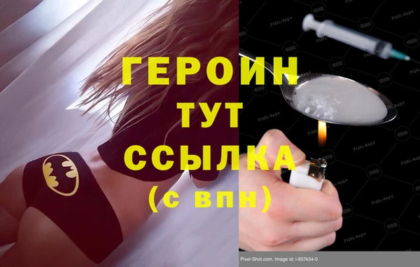 меф VHQ Каменка