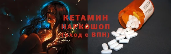 прущий лед Каменногорск