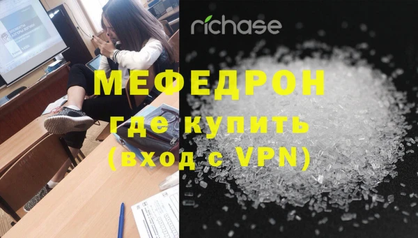 меф VHQ Каменка