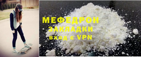 PSILOCYBIN Каменск-Шахтинский