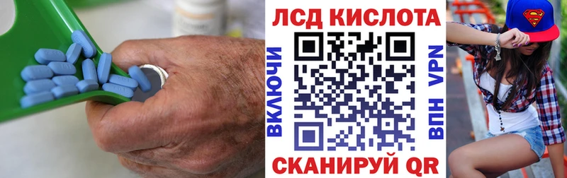 LSD-25 экстази кислота Купить закладки Егорьевск