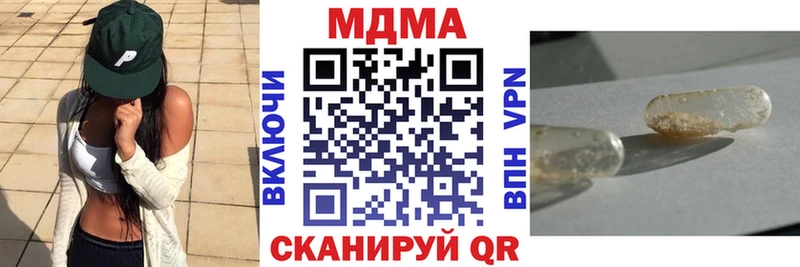 МДМА молли  Купить закладки  Егорьевск 