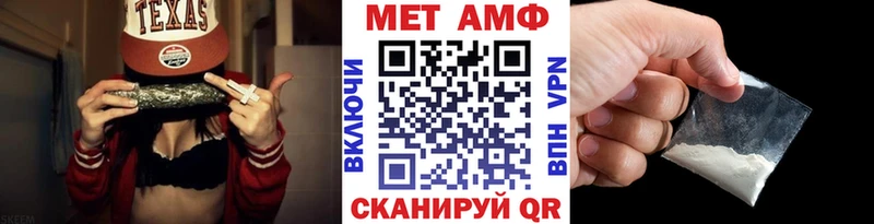 Купить закладки  Егорьевск  Метамфетамин винт 