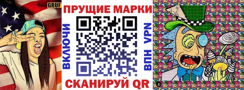 Марки NBOMe 1,5мг Купить где Егорьевск