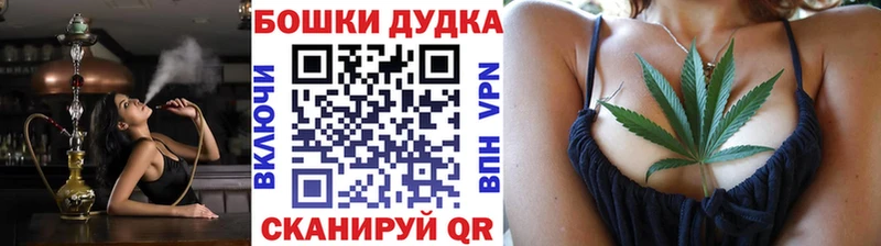 Купить где  Егорьевск  Канабис марихуана 